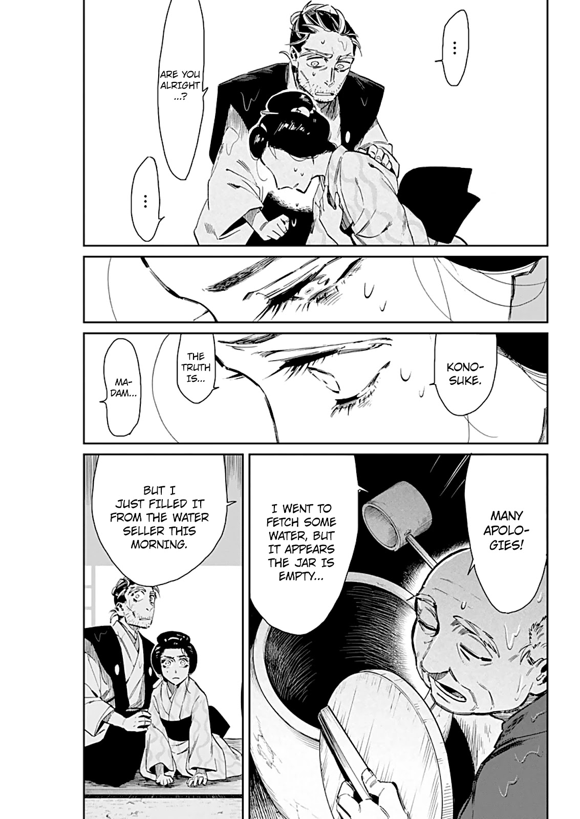 Taiyou to Tsuki no Hagane chapter 6 page 18