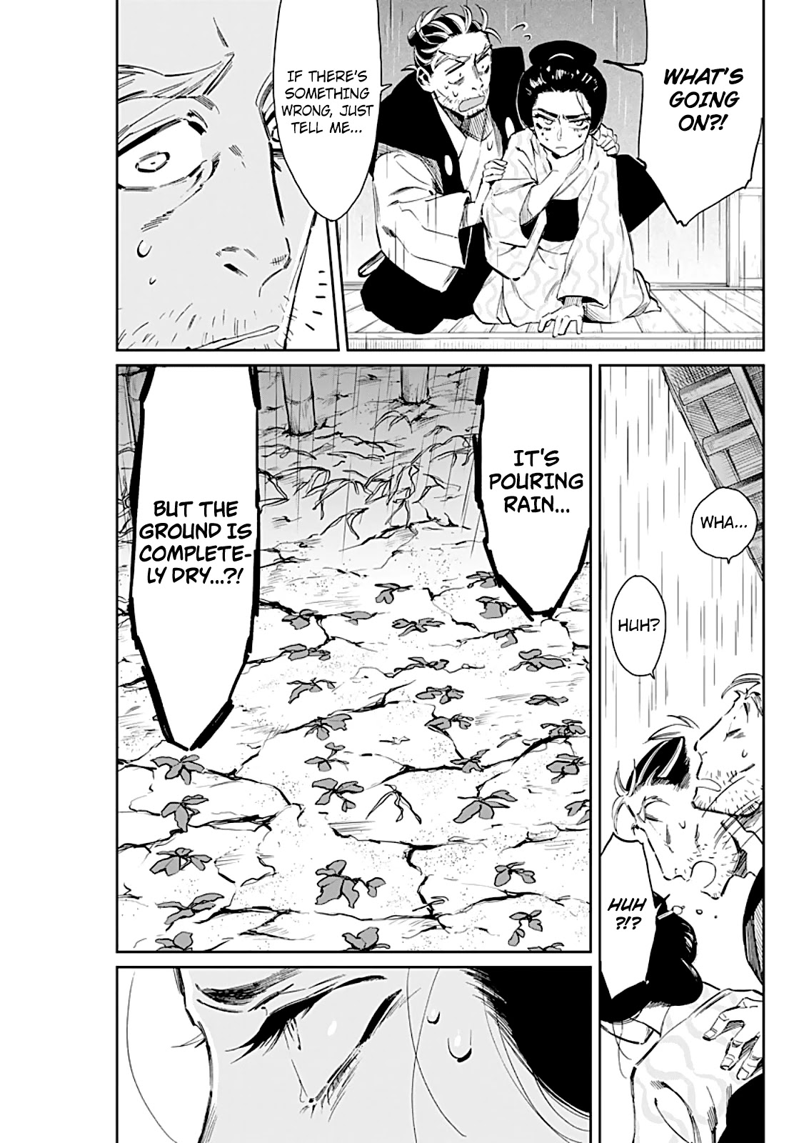 Taiyou to Tsuki no Hagane chapter 6 page 20