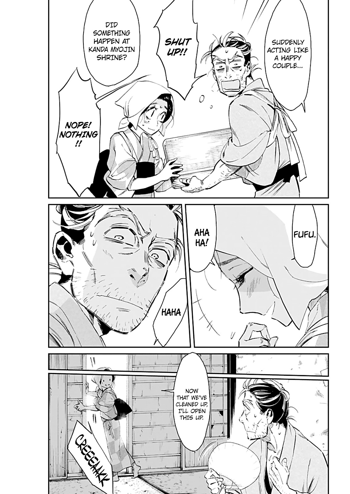 Taiyou to Tsuki no Hagane chapter 6 page 6