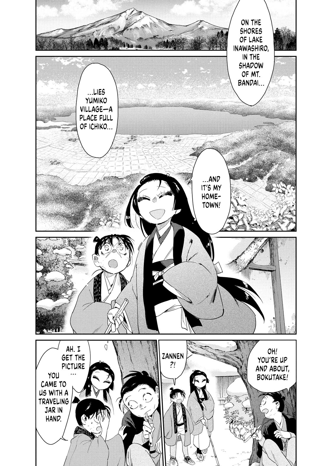 Taiyou to Tsuki no Hagane chapter 60 page 11