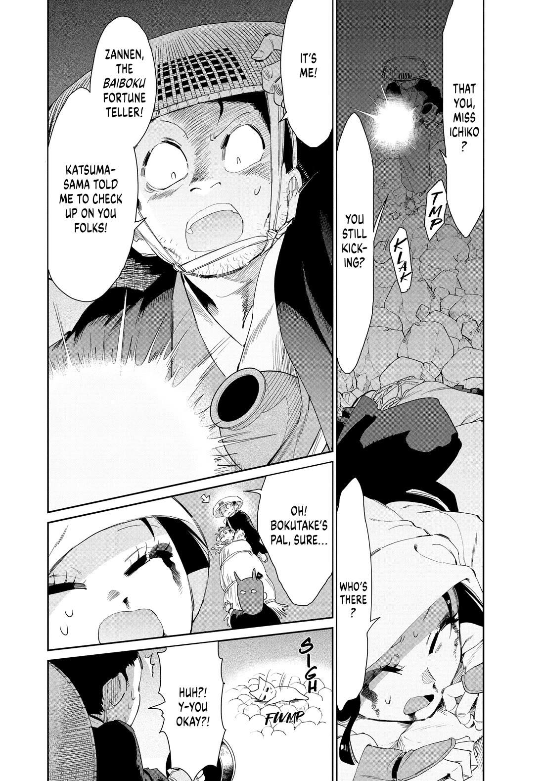 Taiyou to Tsuki no Hagane chapter 60 page 2