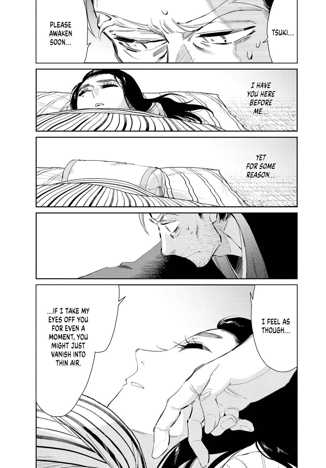 Taiyou to Tsuki no Hagane chapter 61 page 15