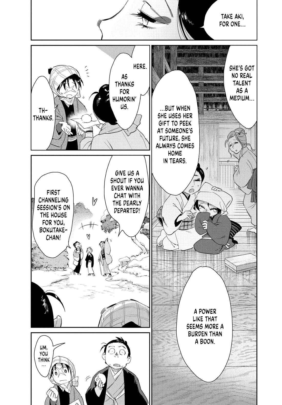 Taiyou to Tsuki no Hagane chapter 61 page 19