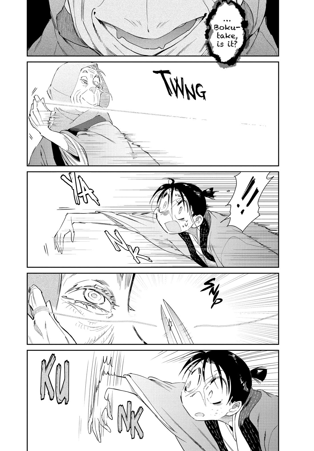 Taiyou to Tsuki no Hagane chapter 61 page 8