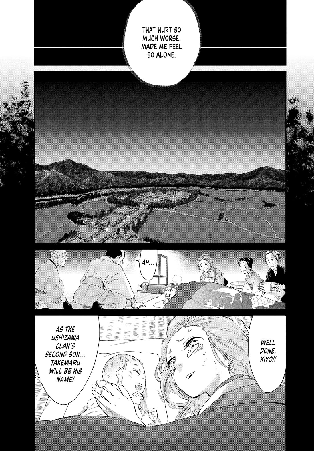 Taiyou to Tsuki no Hagane chapter 62 page 13