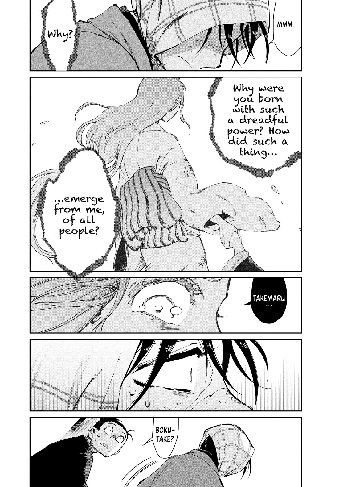 Taiyou to Tsuki no Hagane chapter 62 page 4