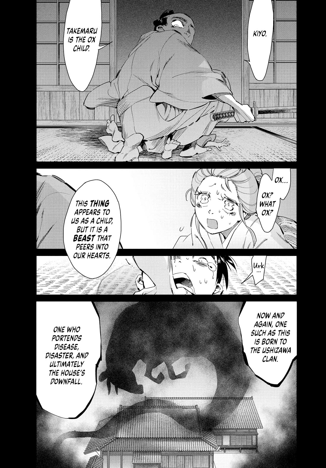 Taiyou to Tsuki no Hagane chapter 63 page 13