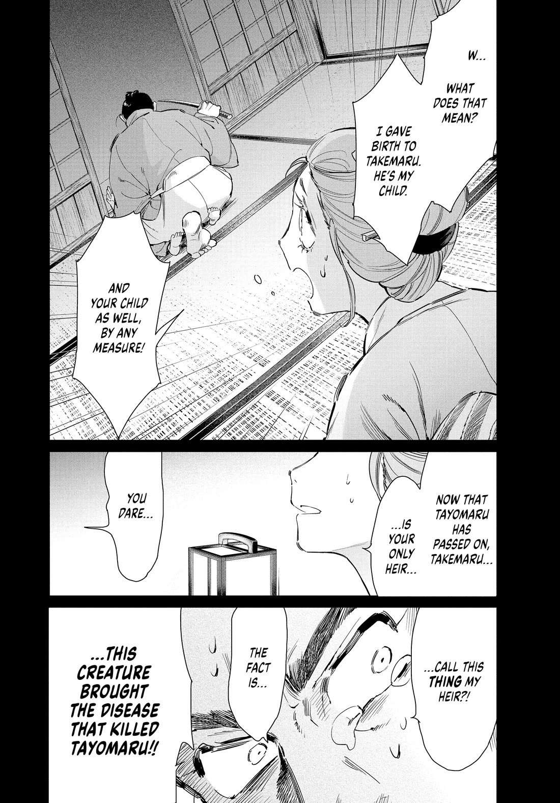 Taiyou to Tsuki no Hagane chapter 63 page 14