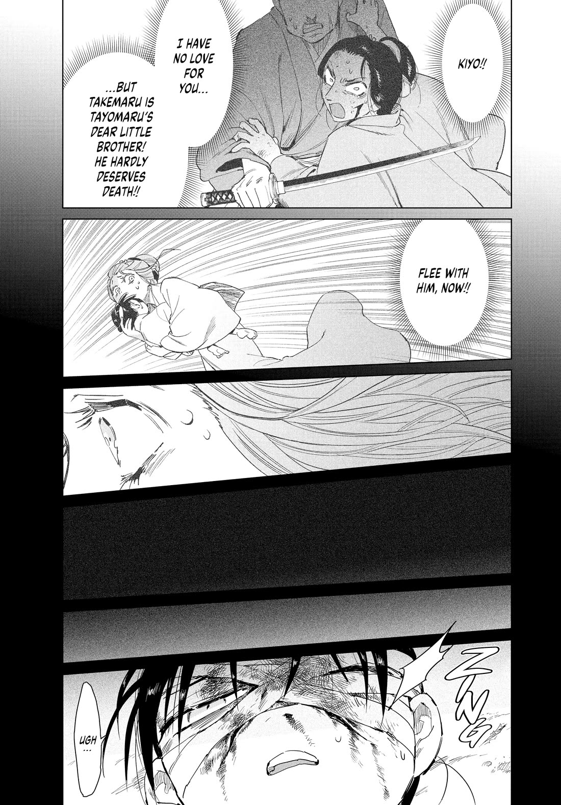 Taiyou to Tsuki no Hagane chapter 63 page 21