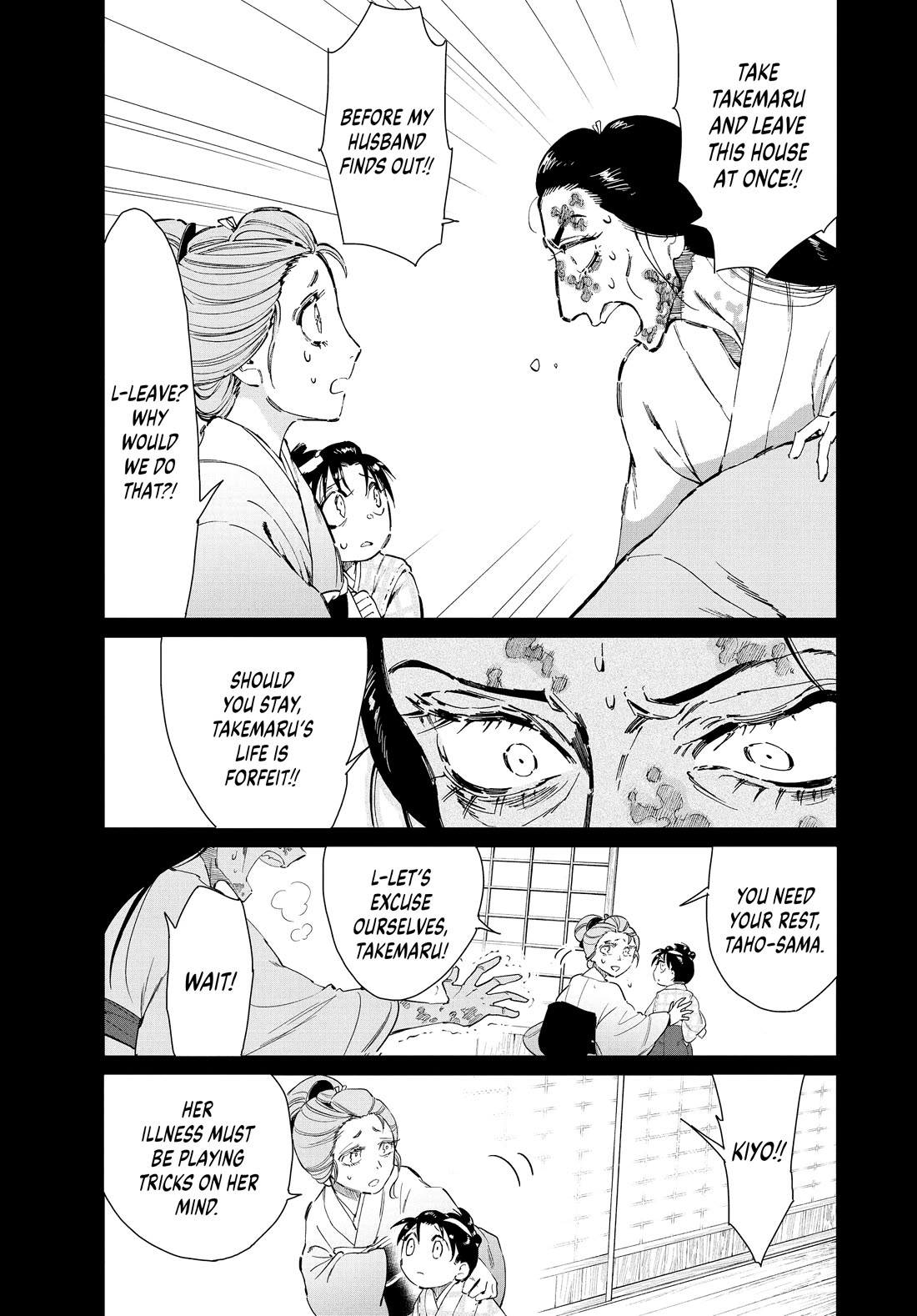 Taiyou to Tsuki no Hagane chapter 63 page 3