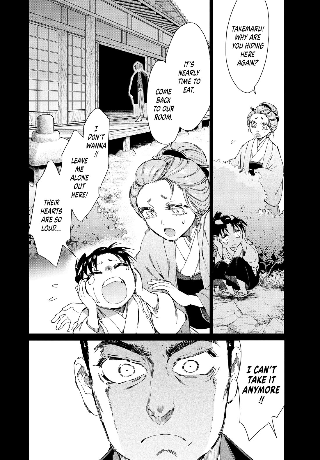 Taiyou to Tsuki no Hagane chapter 63 page 6