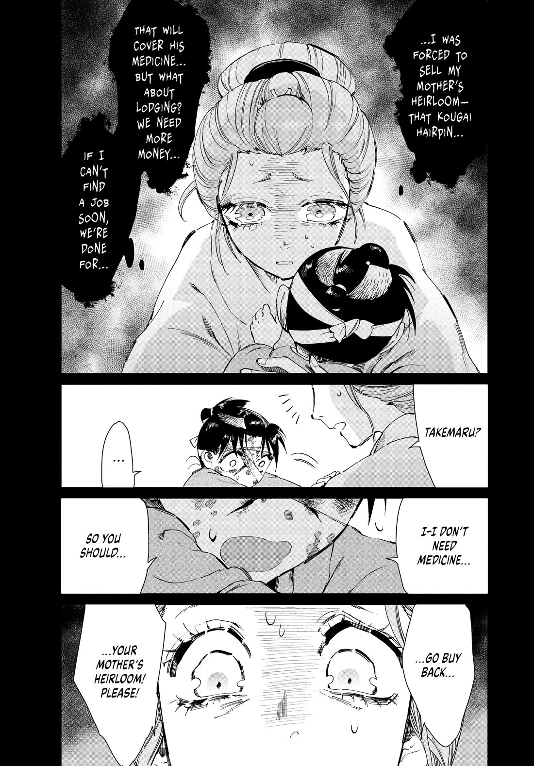 Taiyou to Tsuki no Hagane chapter 64 page 3