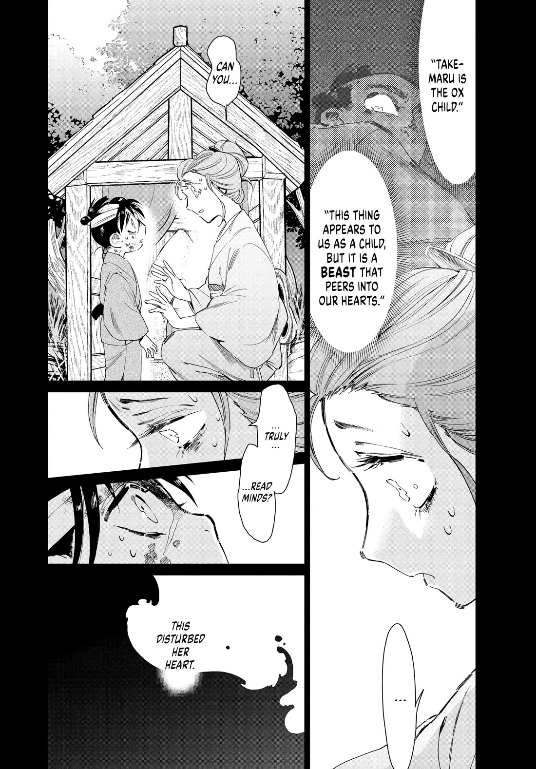 Taiyou to Tsuki no Hagane chapter 64 page 4