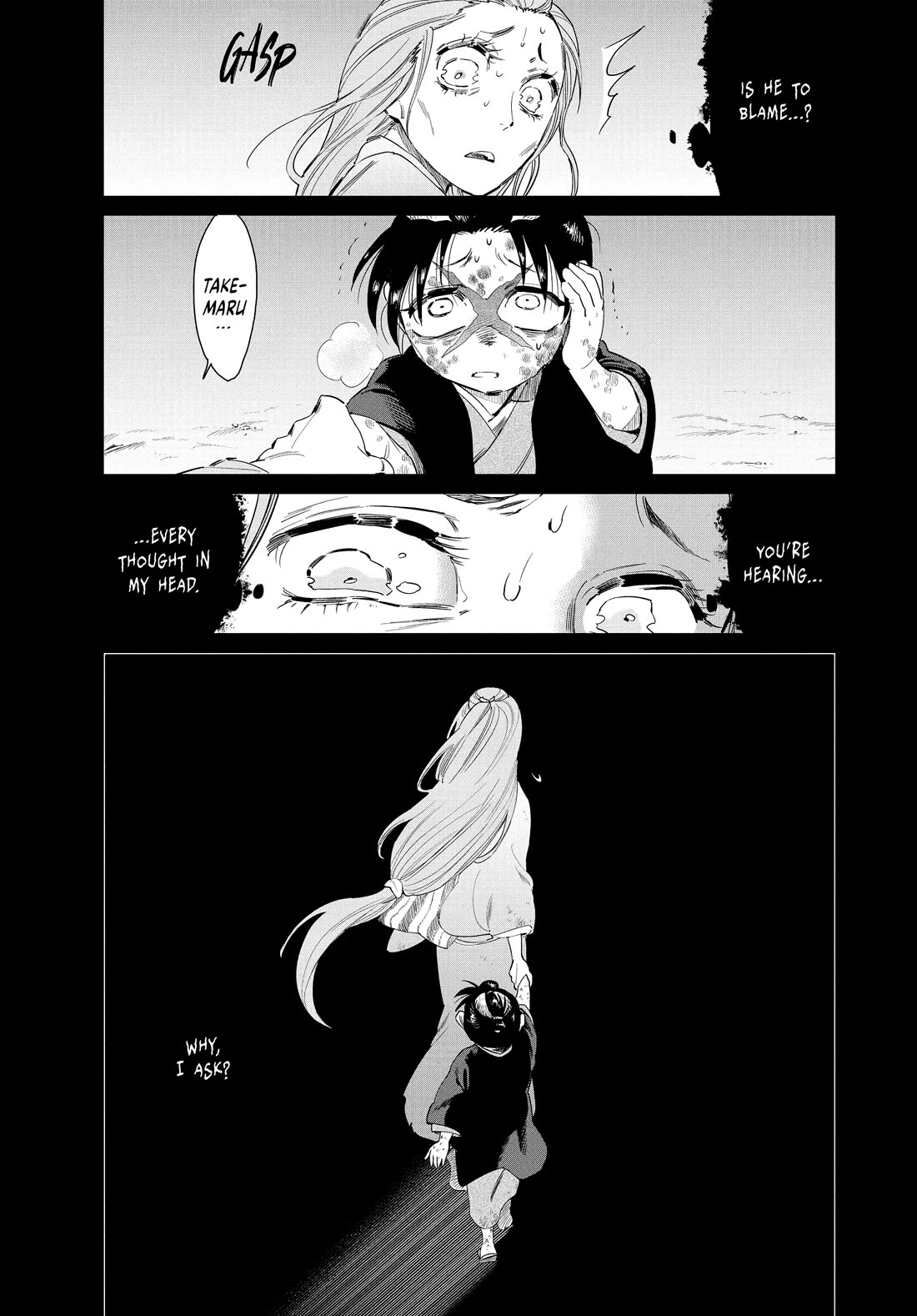 Taiyou to Tsuki no Hagane chapter 64 page 7