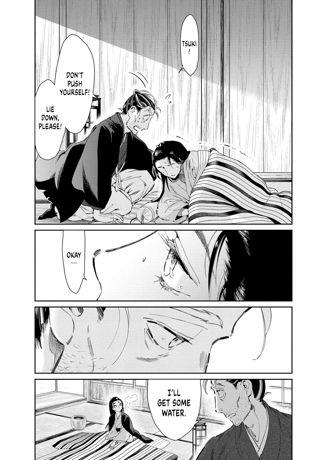 Taiyou to Tsuki no Hagane chapter 66 page 3