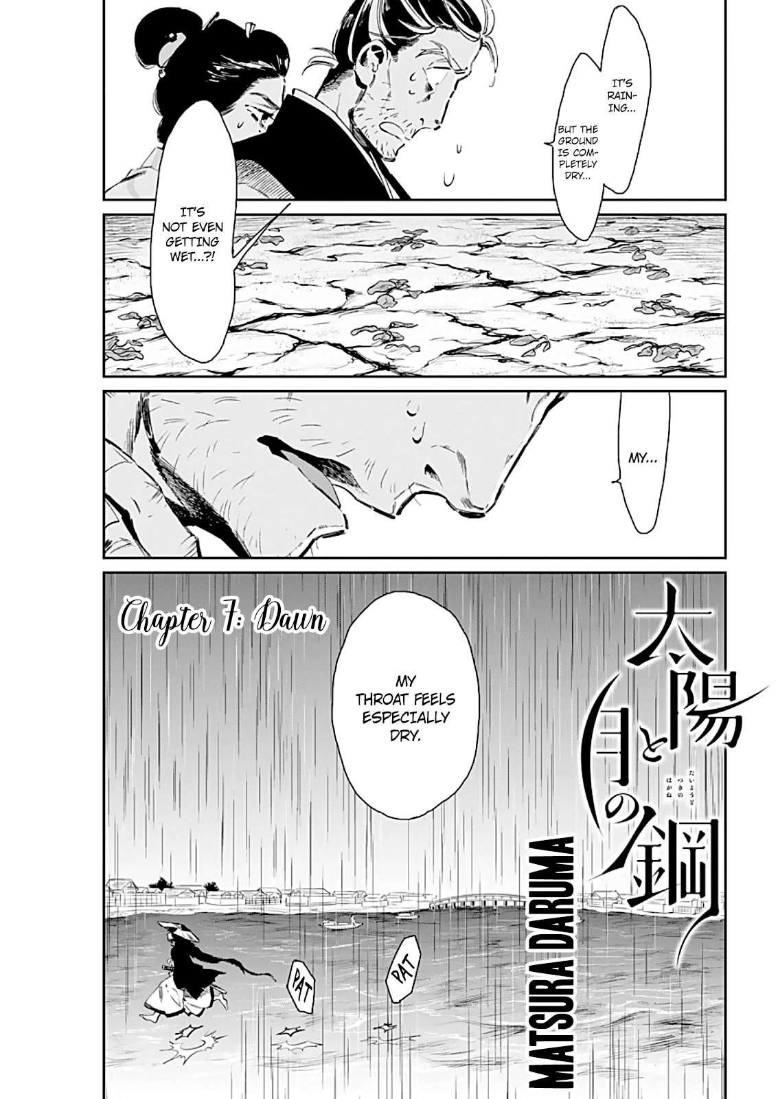 Taiyou to Tsuki no Hagane chapter 7 page 1