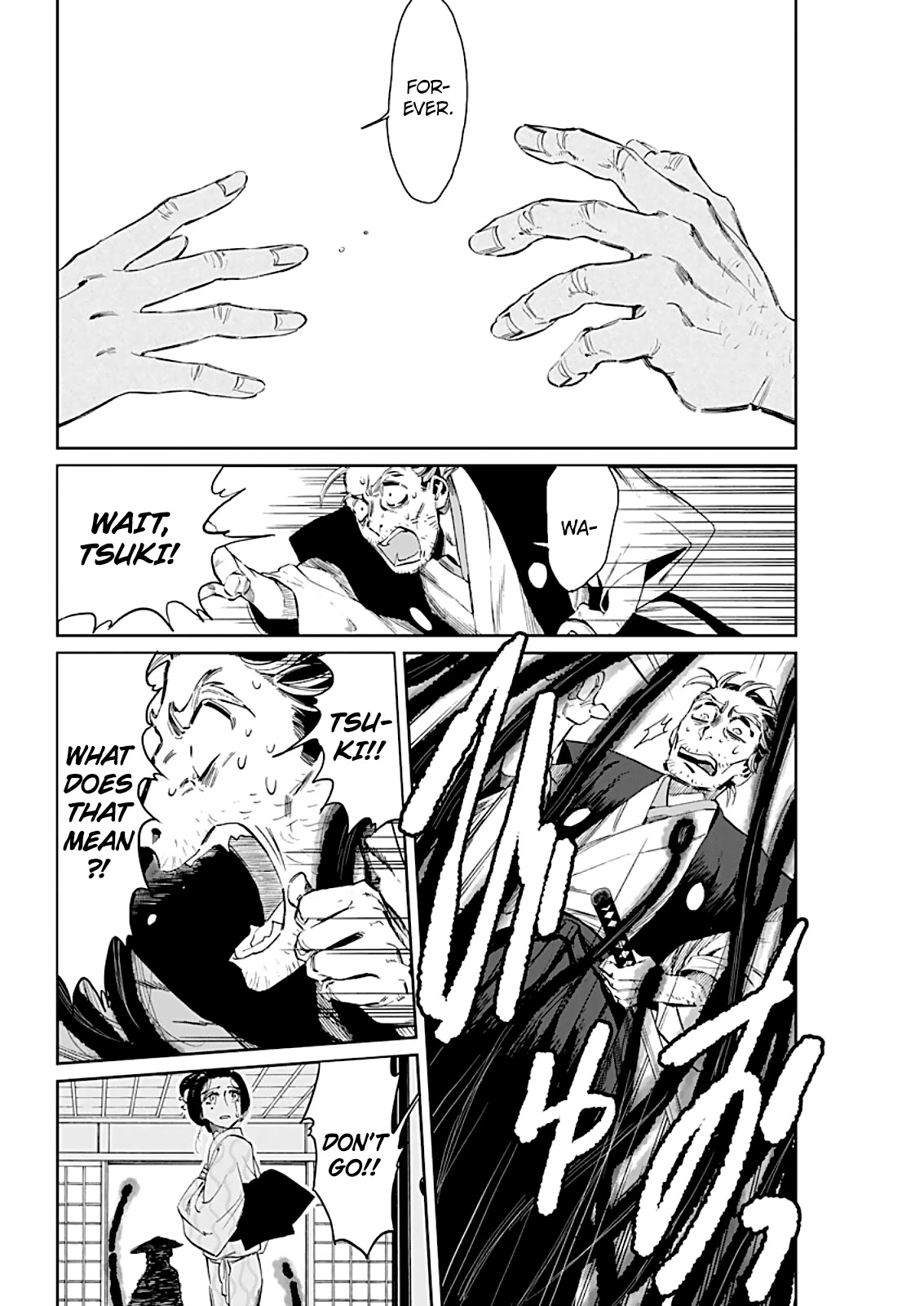 Taiyou to Tsuki no Hagane chapter 7 page 17