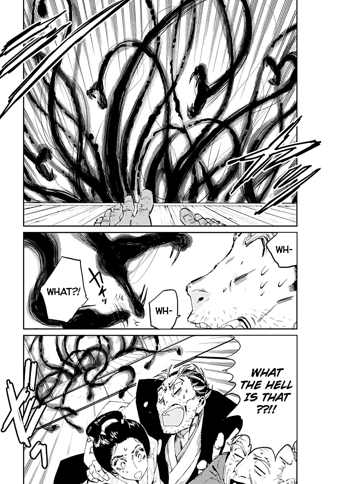 Taiyou to Tsuki no Hagane chapter 7 page 5