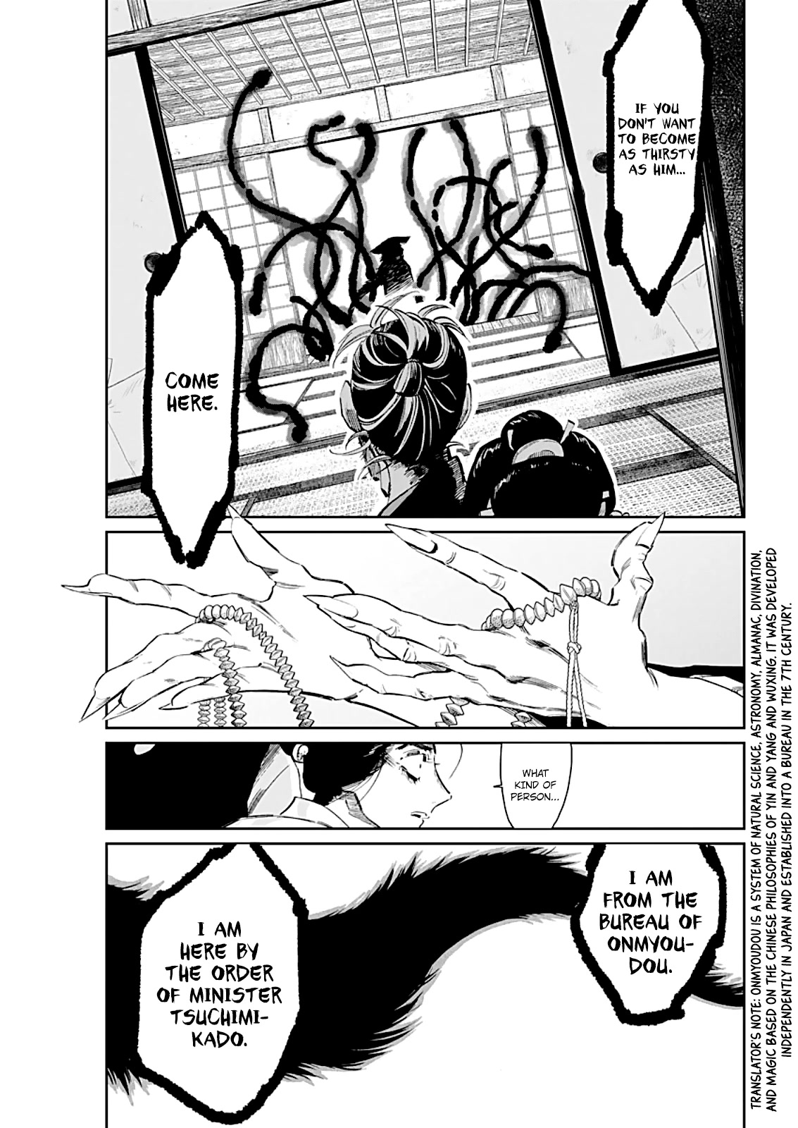 Taiyou to Tsuki no Hagane chapter 7 page 8