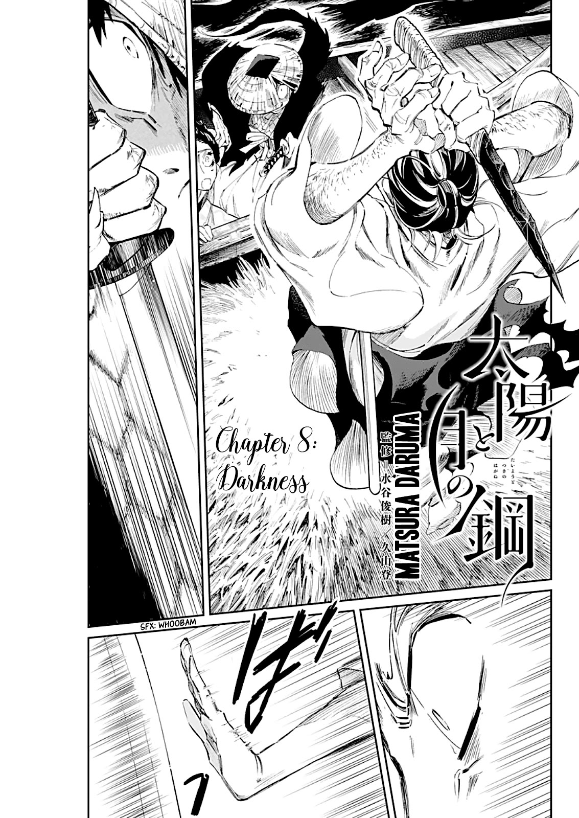 Taiyou to Tsuki no Hagane chapter 8 page 1