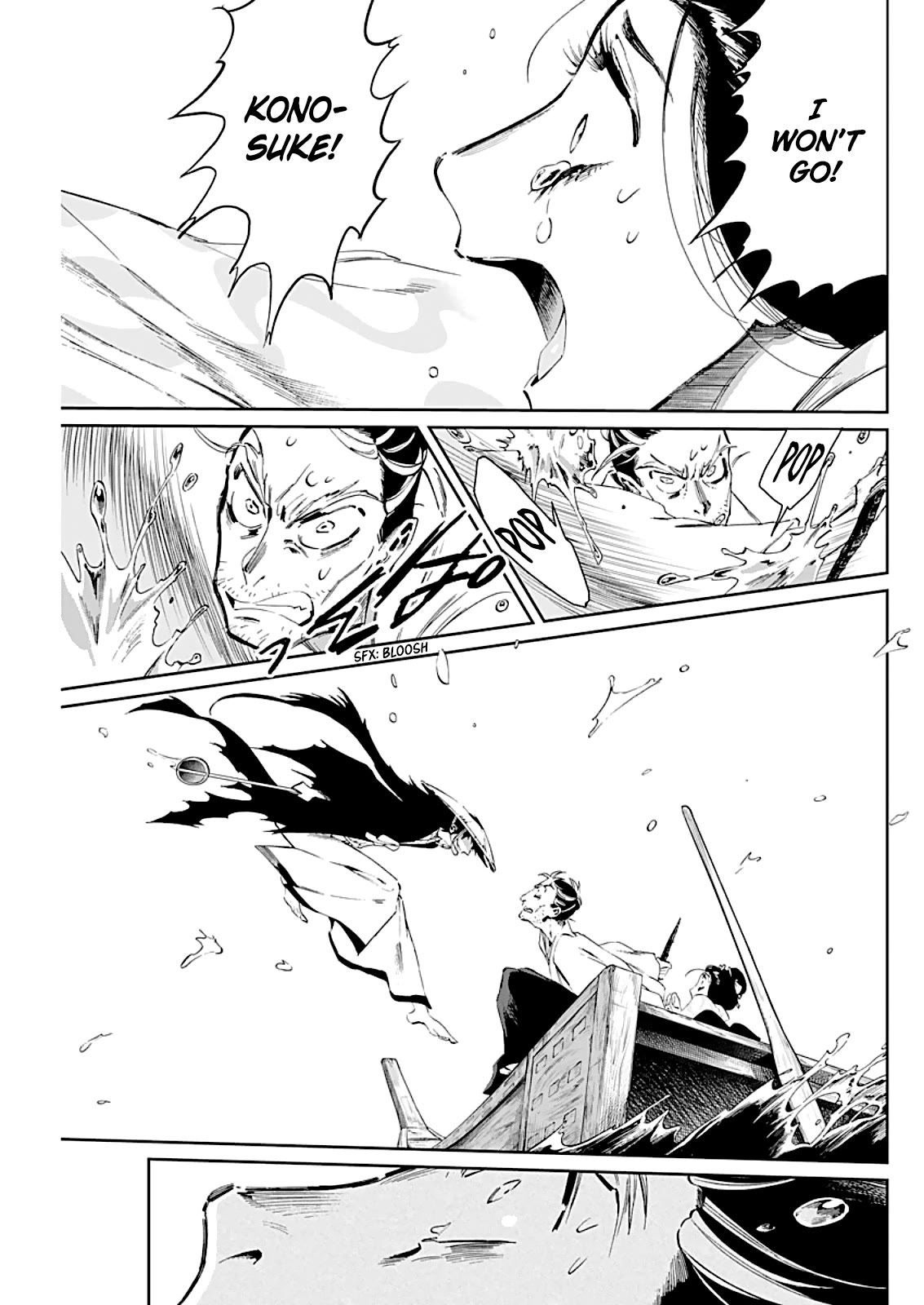 Taiyou to Tsuki no Hagane chapter 8 page 12