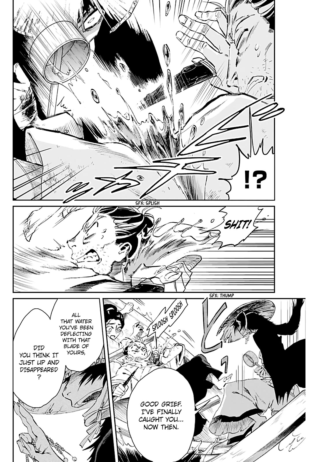 Taiyou to Tsuki no Hagane chapter 8 page 13