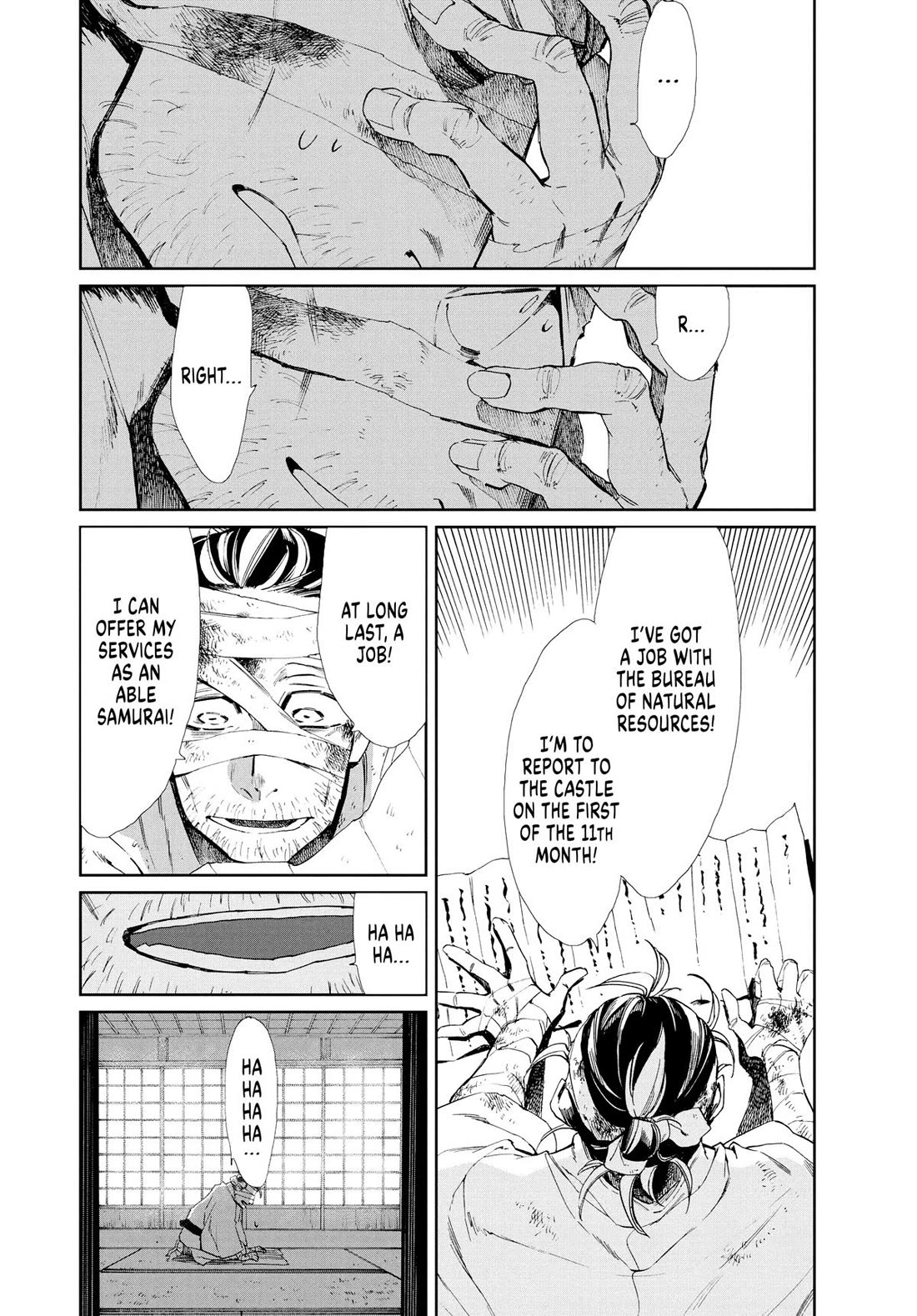 Taiyou to Tsuki no Hagane chapter 9 page 12