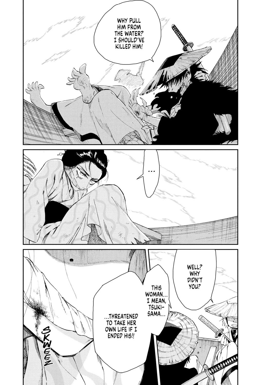 Taiyou to Tsuki no Hagane chapter 9 page 20