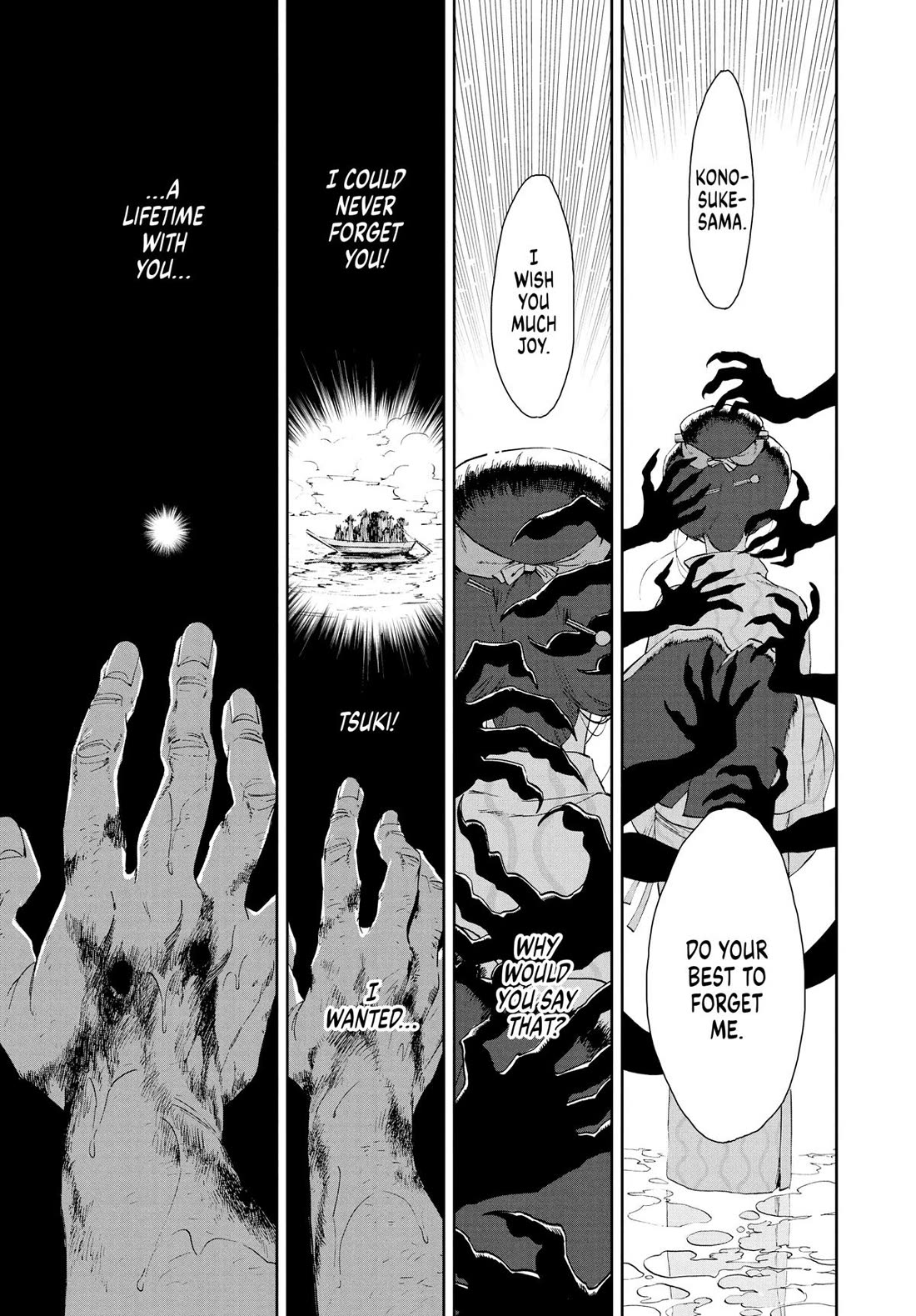 Taiyou to Tsuki no Hagane chapter 9 page 7