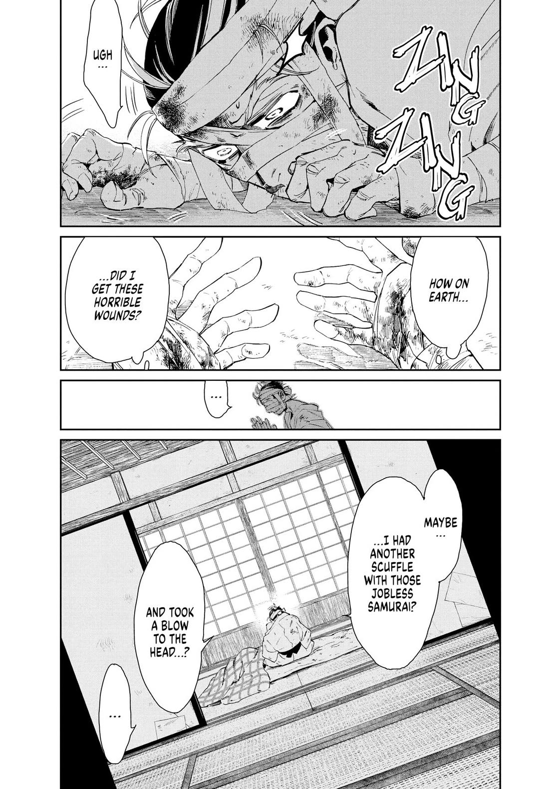 Taiyou to Tsuki no Hagane chapter 9 page 9