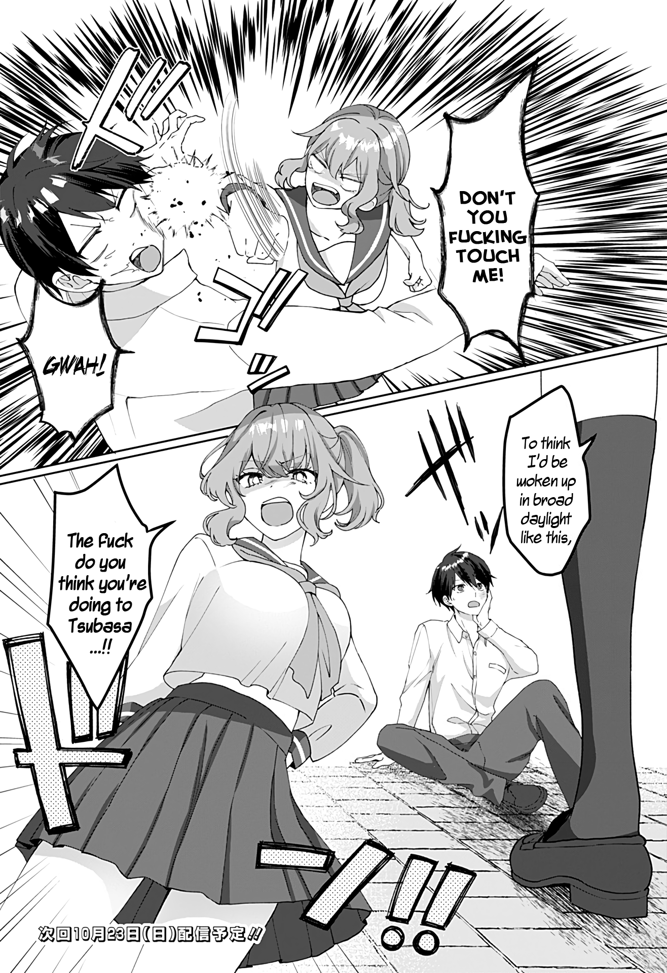 Tajuu Jinkaku Kanojo chapter 1 page 18