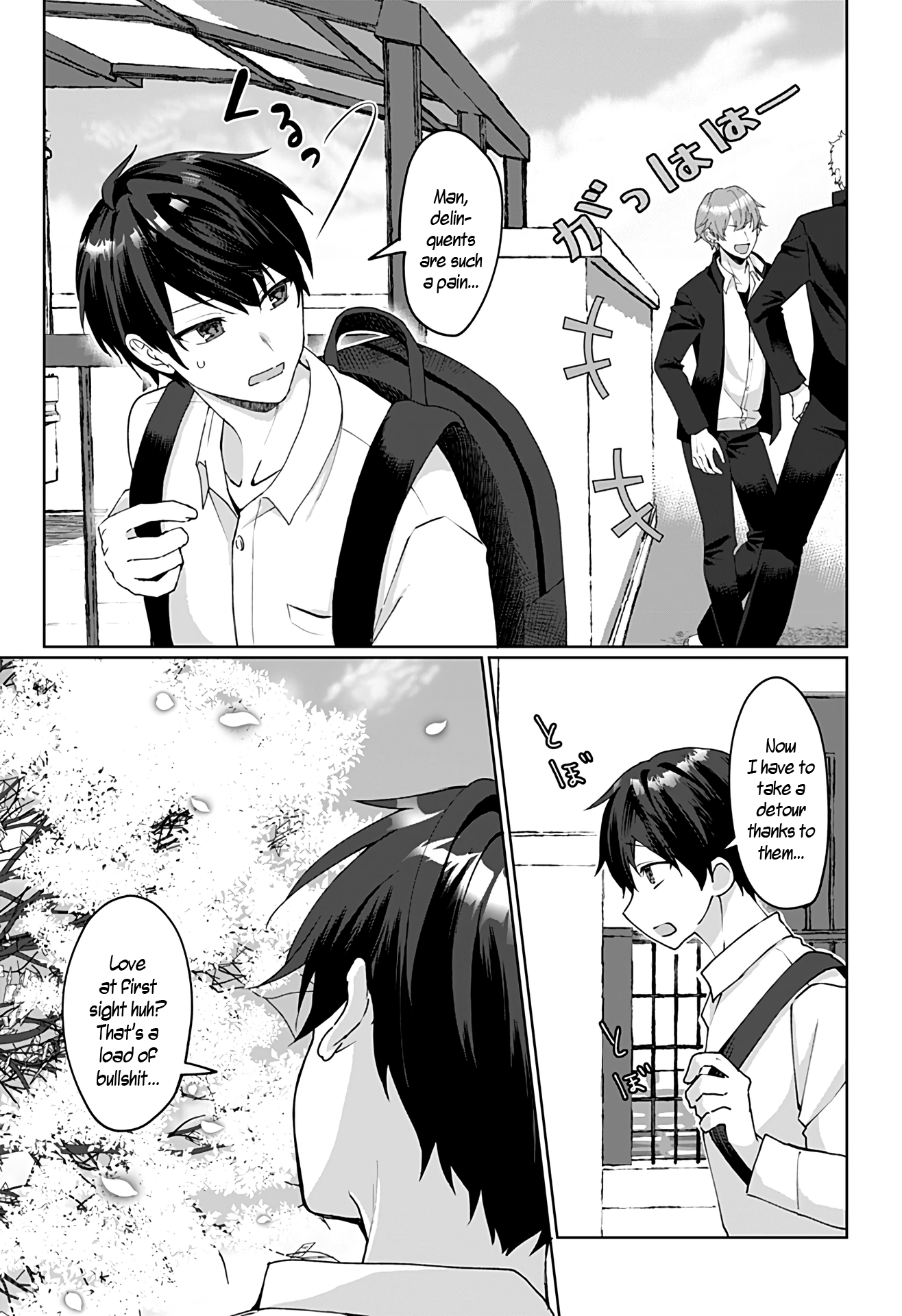 Tajuu Jinkaku Kanojo chapter 1 page 6