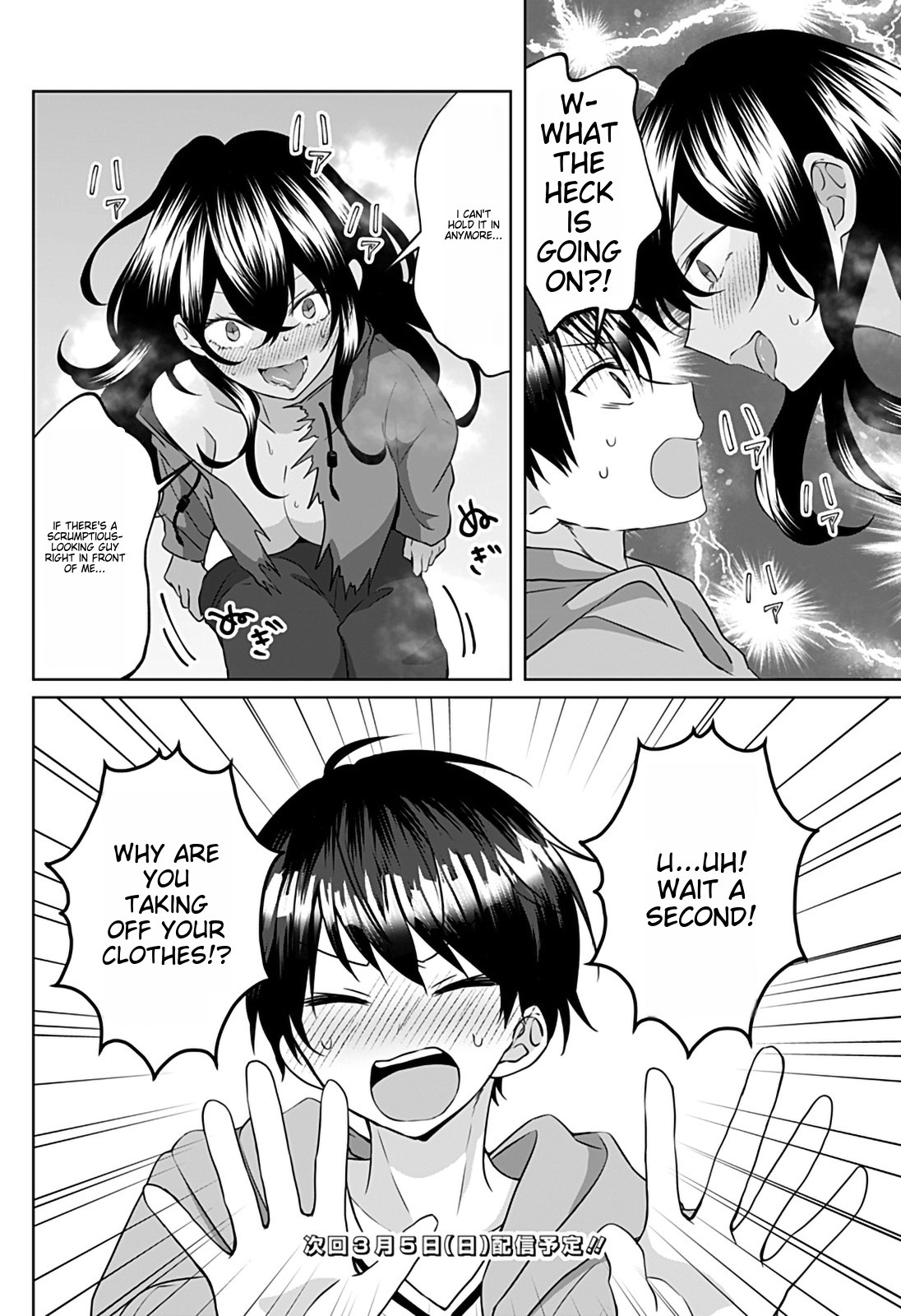 Tajuu Jinkaku Kanojo chapter 10 page 12