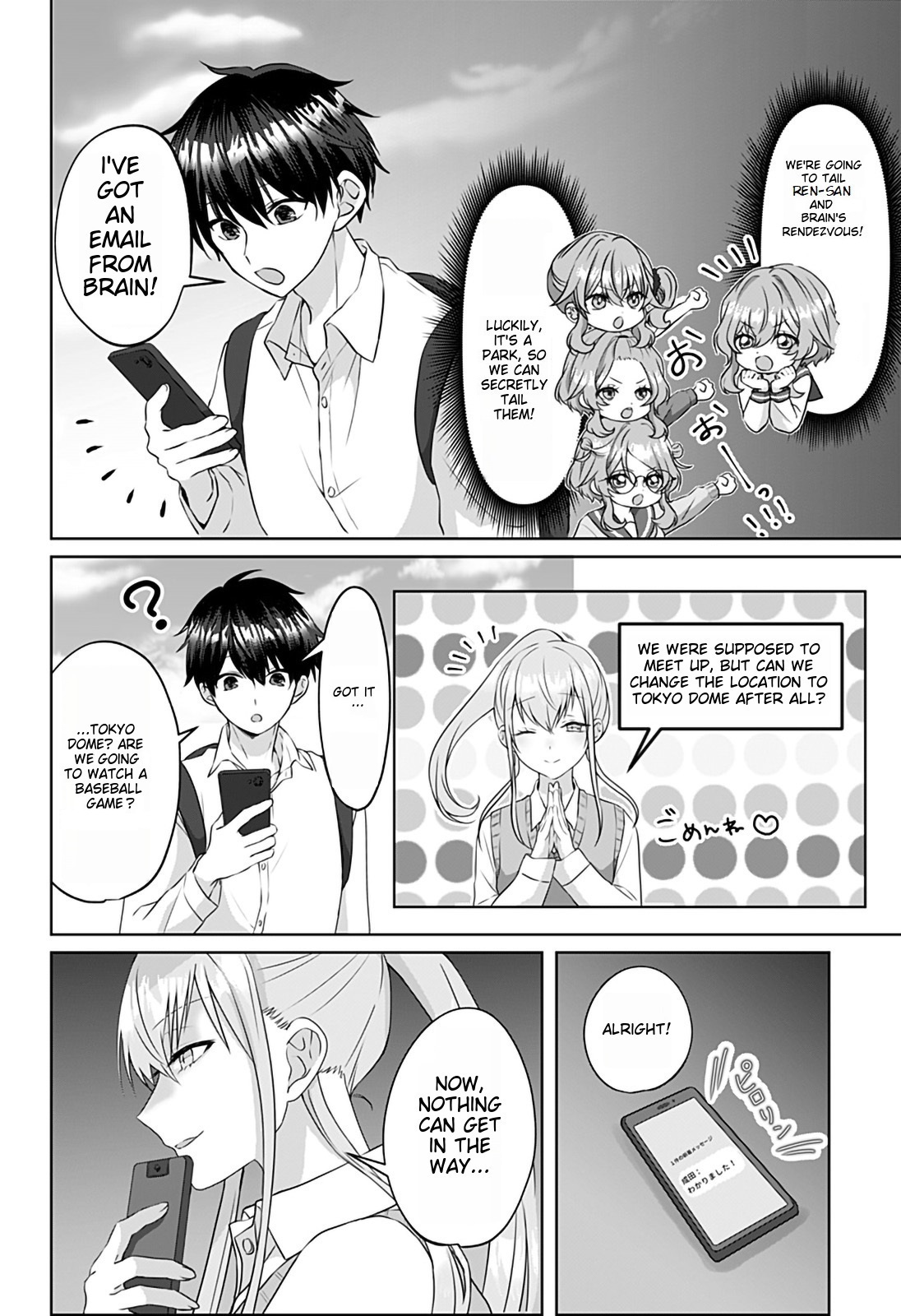 Tajuu Jinkaku Kanojo chapter 10 page 6