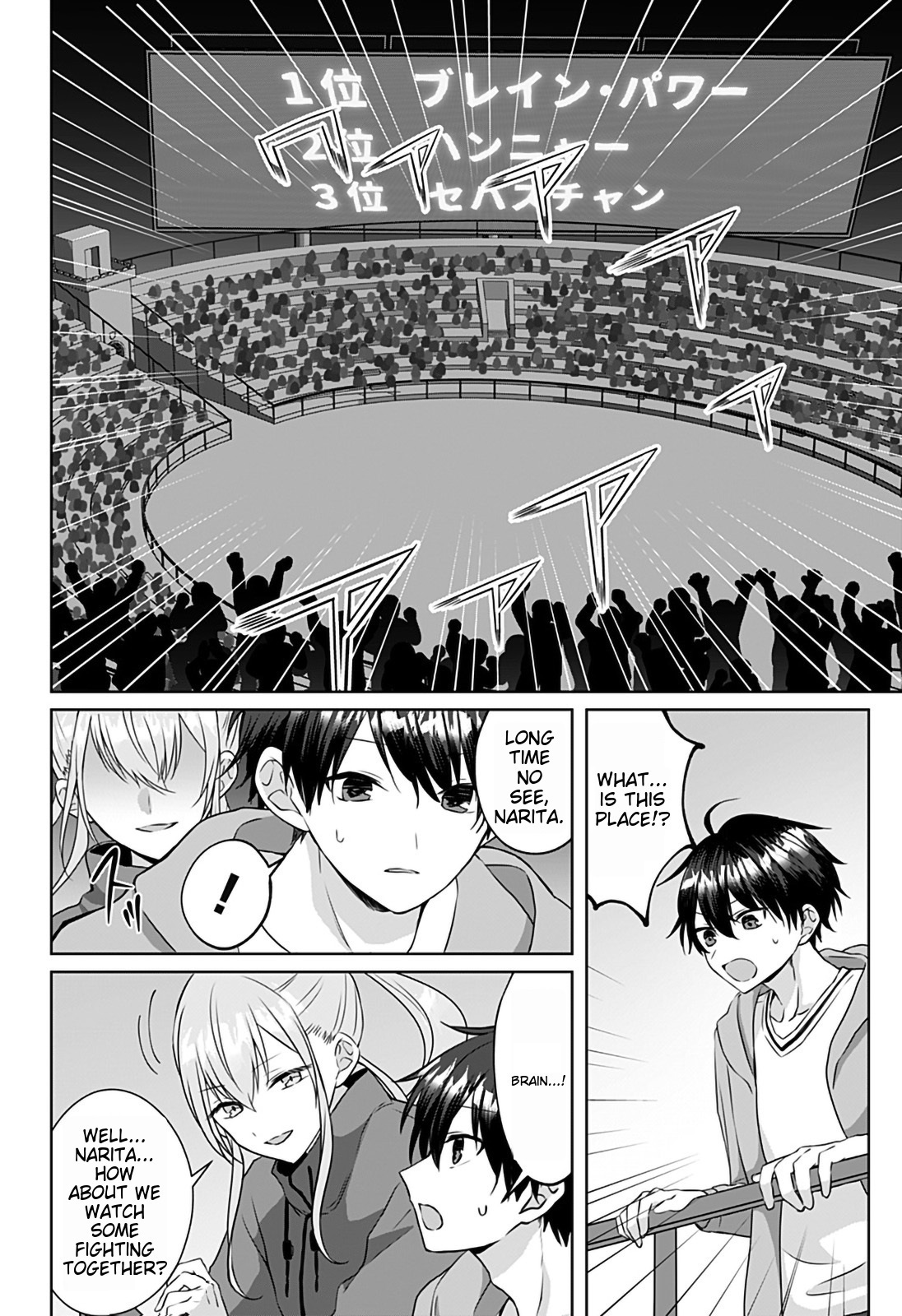 Tajuu Jinkaku Kanojo chapter 10 page 8