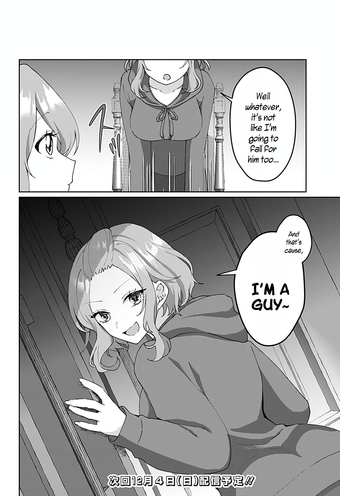 Tajuu Jinkaku Kanojo chapter 4 page 8