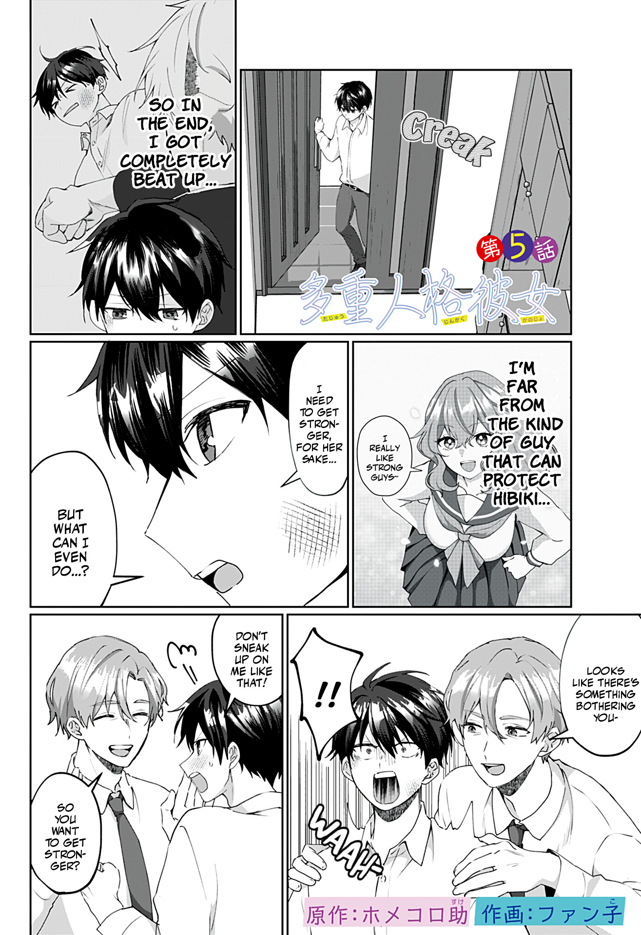 Tajuu Jinkaku Kanojo chapter 5 page 1