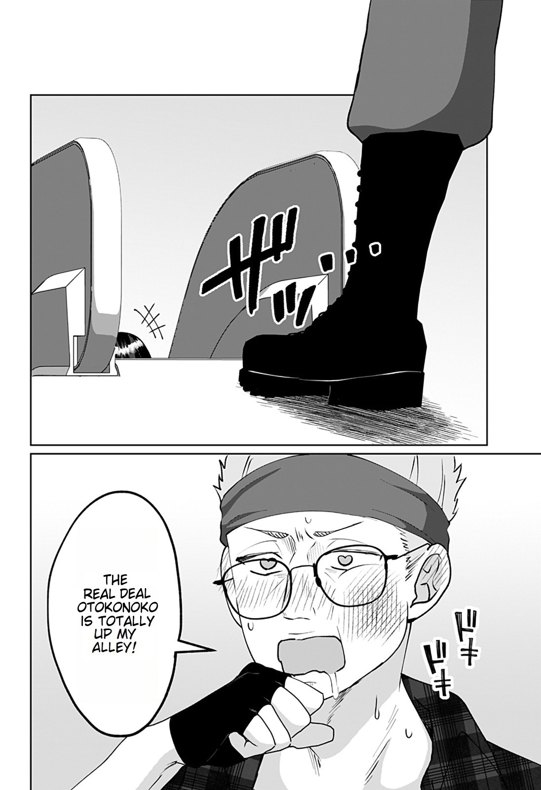 Tajuu Jinkaku Kanojo chapter 8 page 12