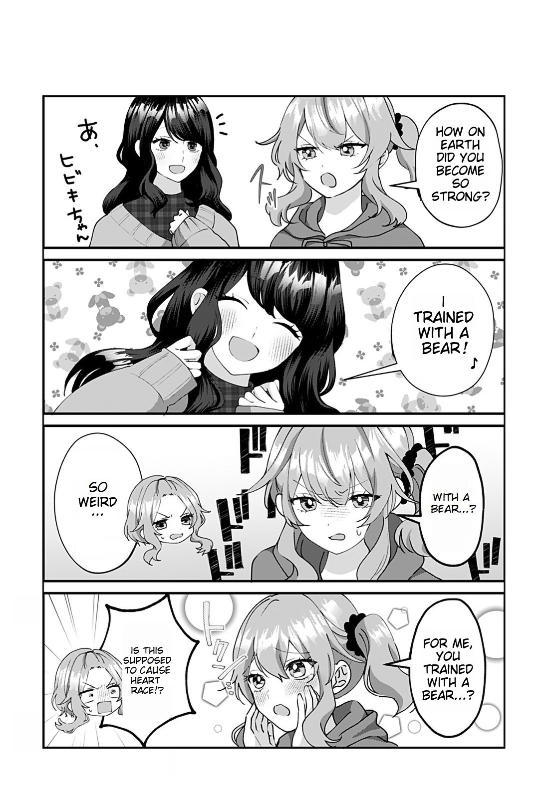 Tajuu Jinkaku Kanojo chapter 8 page 13