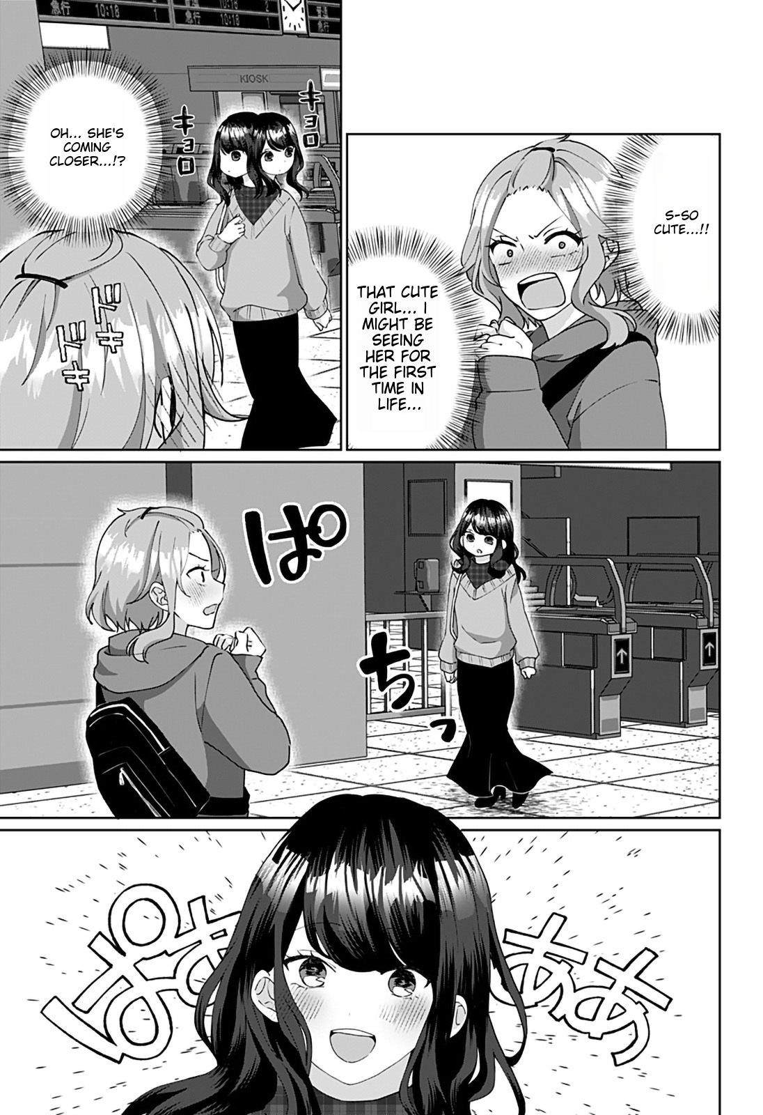 Tajuu Jinkaku Kanojo chapter 8 page 3