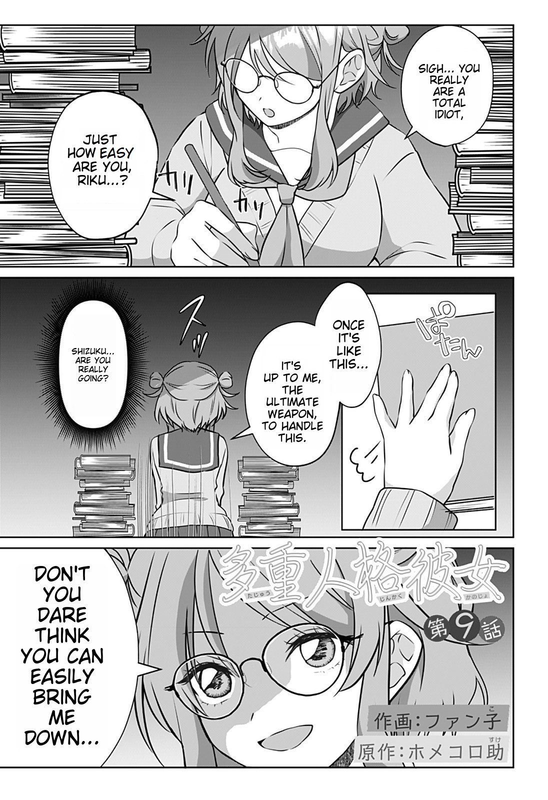 Tajuu Jinkaku Kanojo chapter 9 page 1