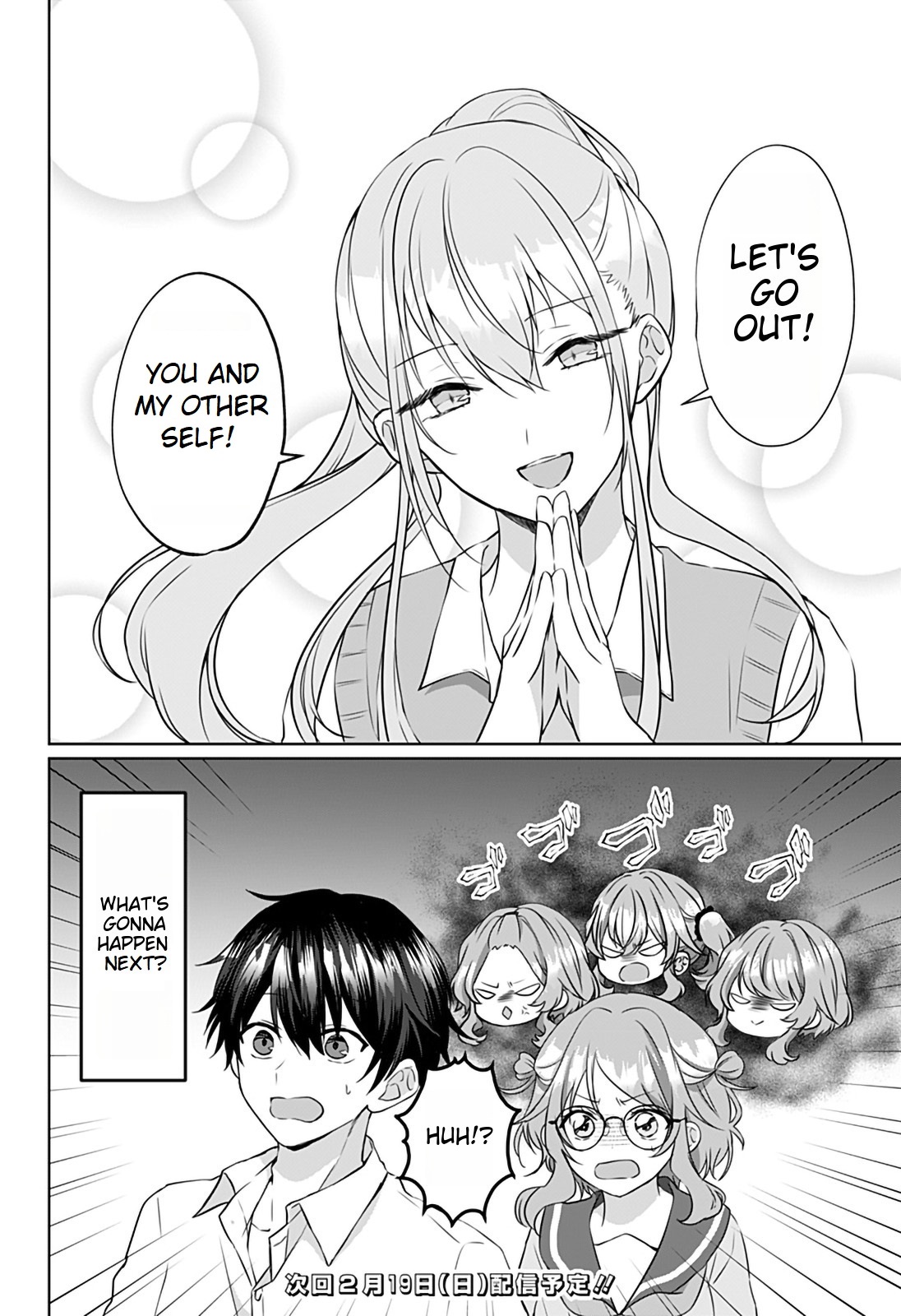 Tajuu Jinkaku Kanojo chapter 9 page 14