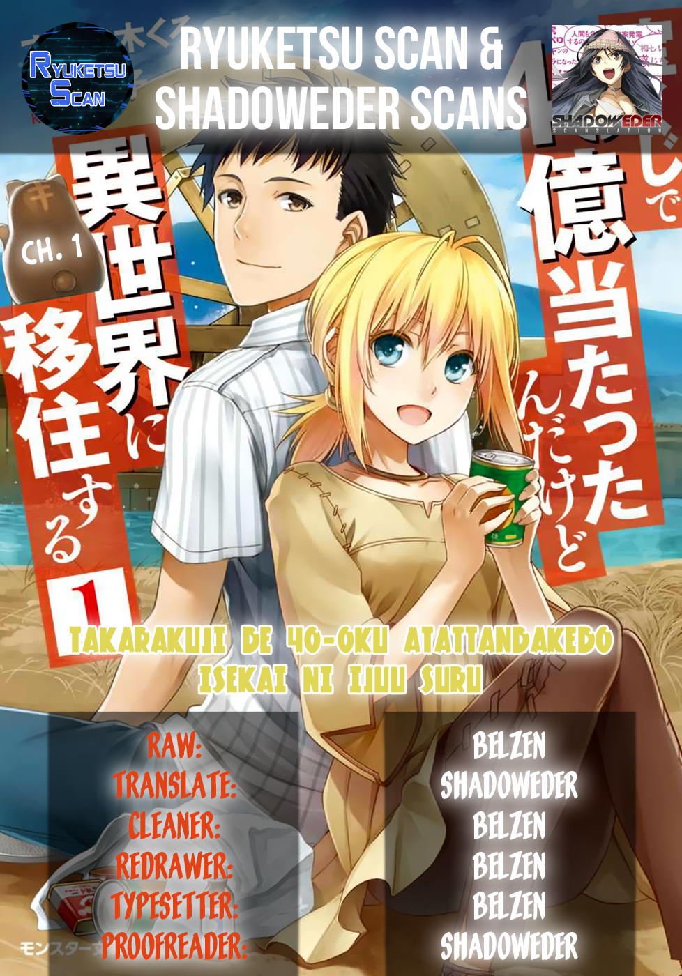 Takarakuji de 40-oku Atattandakedo Isekai ni Ijuu Suru chapter 1 page 36