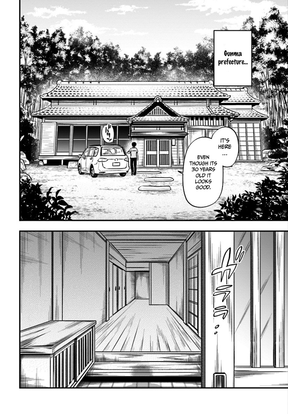 Takarakuji de 40-oku Atattandakedo Isekai ni Ijuu Suru chapter 1 page 5