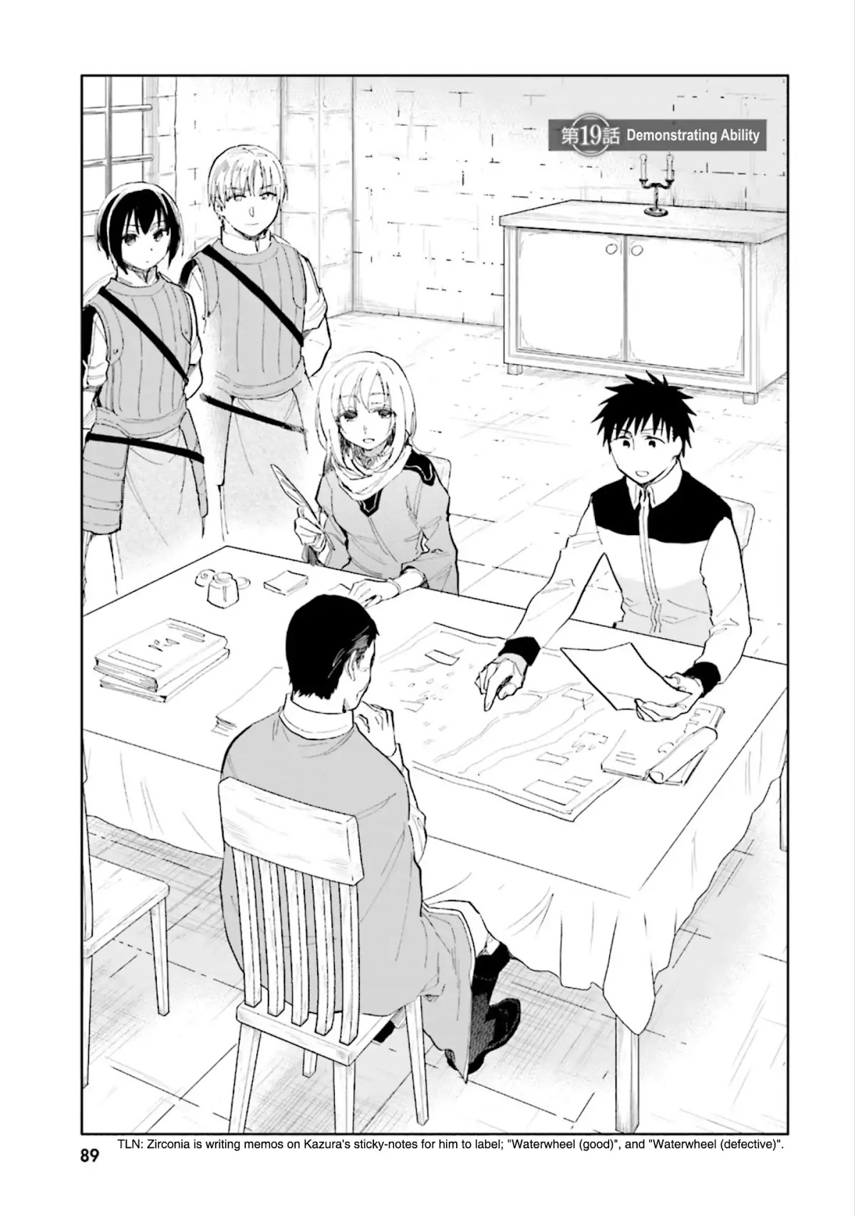 Takarakuji de 40-oku Atattandakedo Isekai ni Ijuu Suru chapter 19 page 1