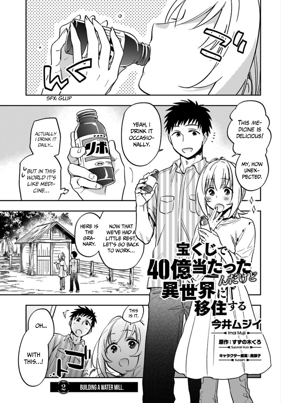 Takarakuji de 40-oku Atattandakedo Isekai ni Ijuu Suru chapter 2 page 1