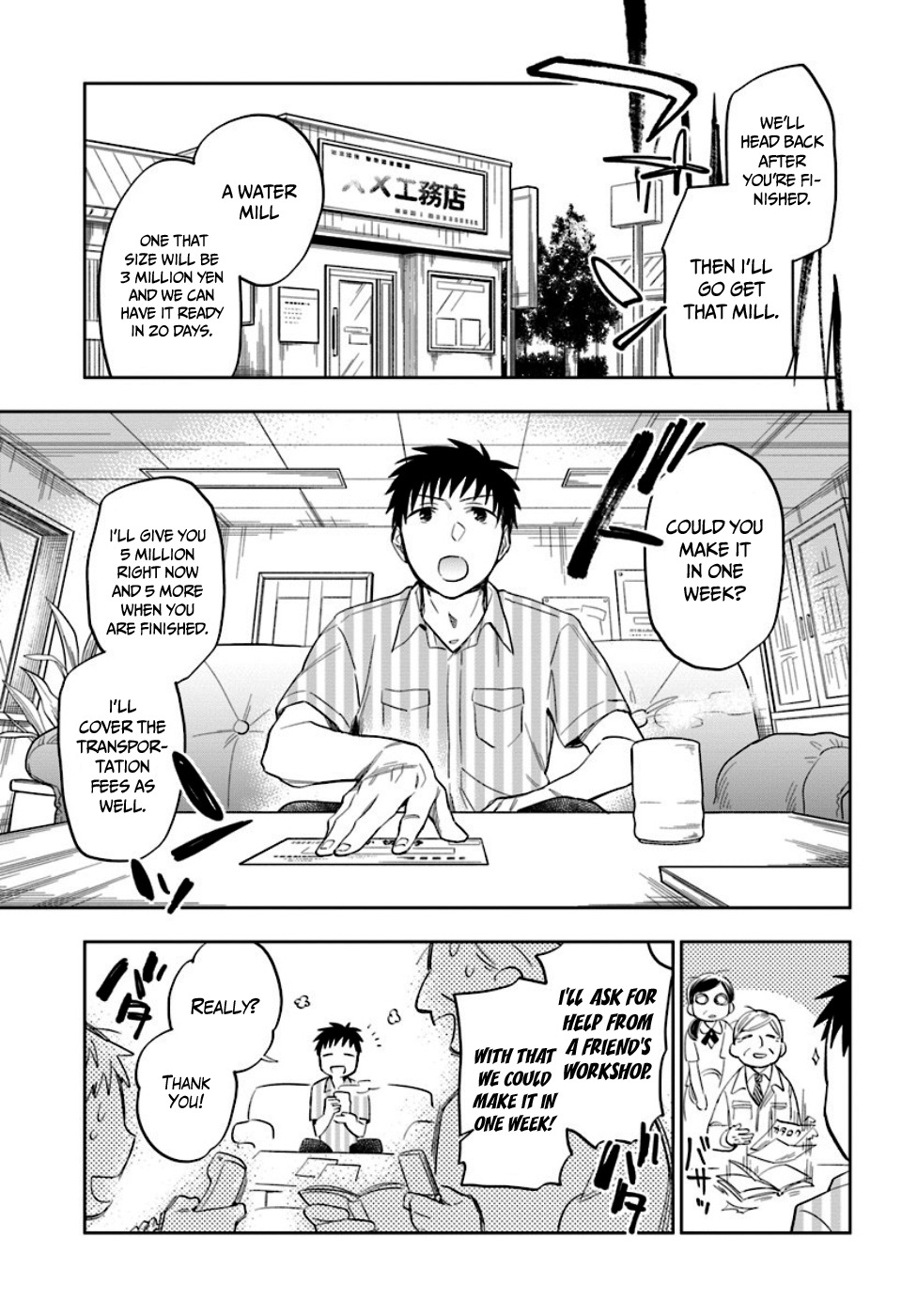 Takarakuji de 40-oku Atattandakedo Isekai ni Ijuu Suru chapter 2 page 16