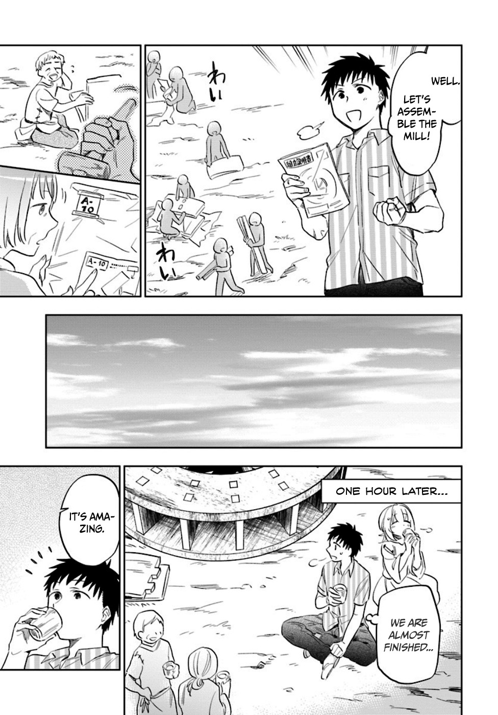 Takarakuji de 40-oku Atattandakedo Isekai ni Ijuu Suru chapter 2 page 22