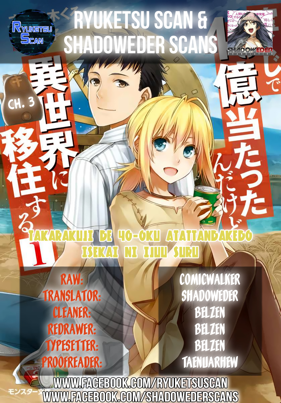 Takarakuji de 40-oku Atattandakedo Isekai ni Ijuu Suru chapter 3 page 30