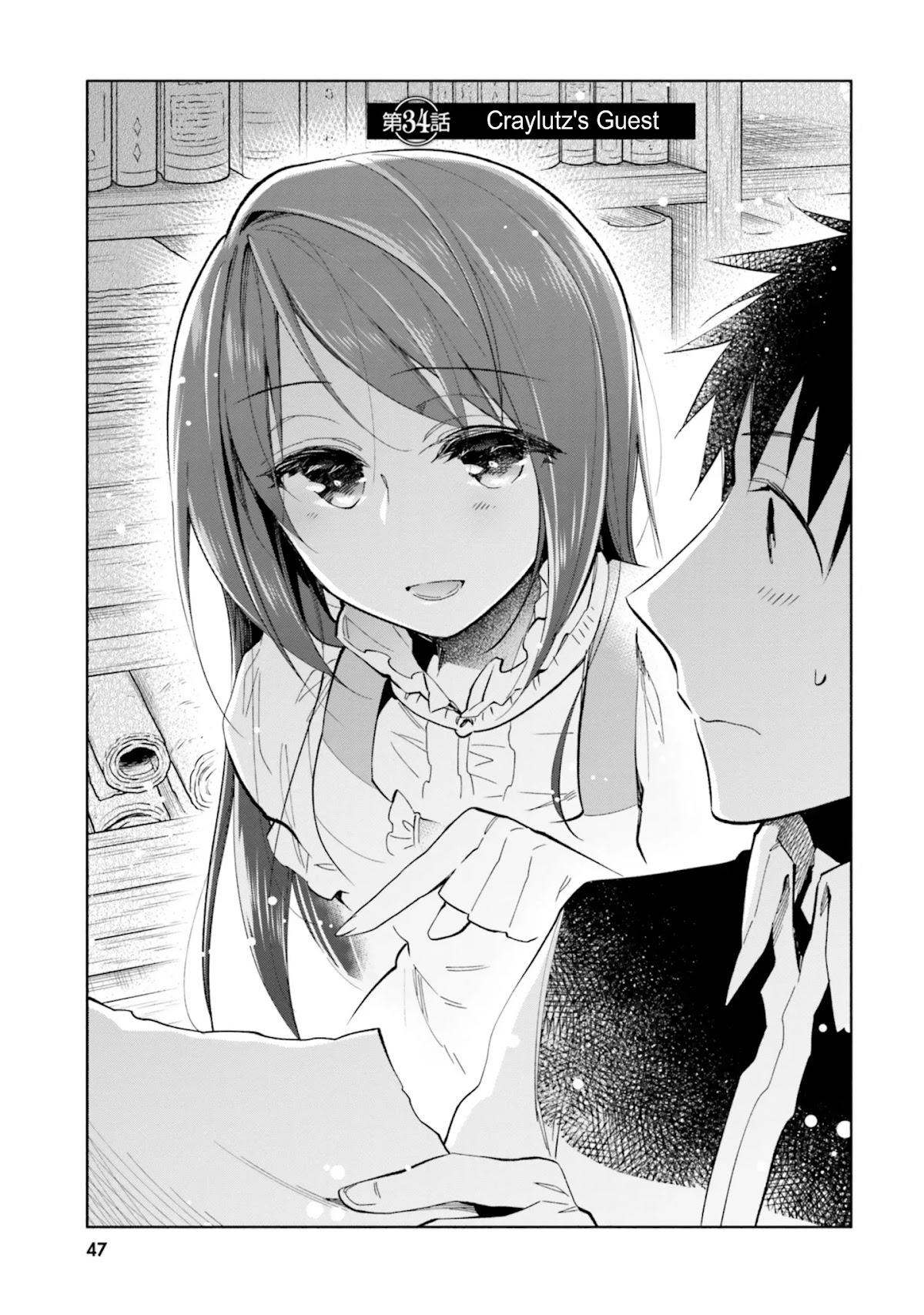 Takarakuji de 40-oku Atattandakedo Isekai ni Ijuu Suru chapter 34 page 1